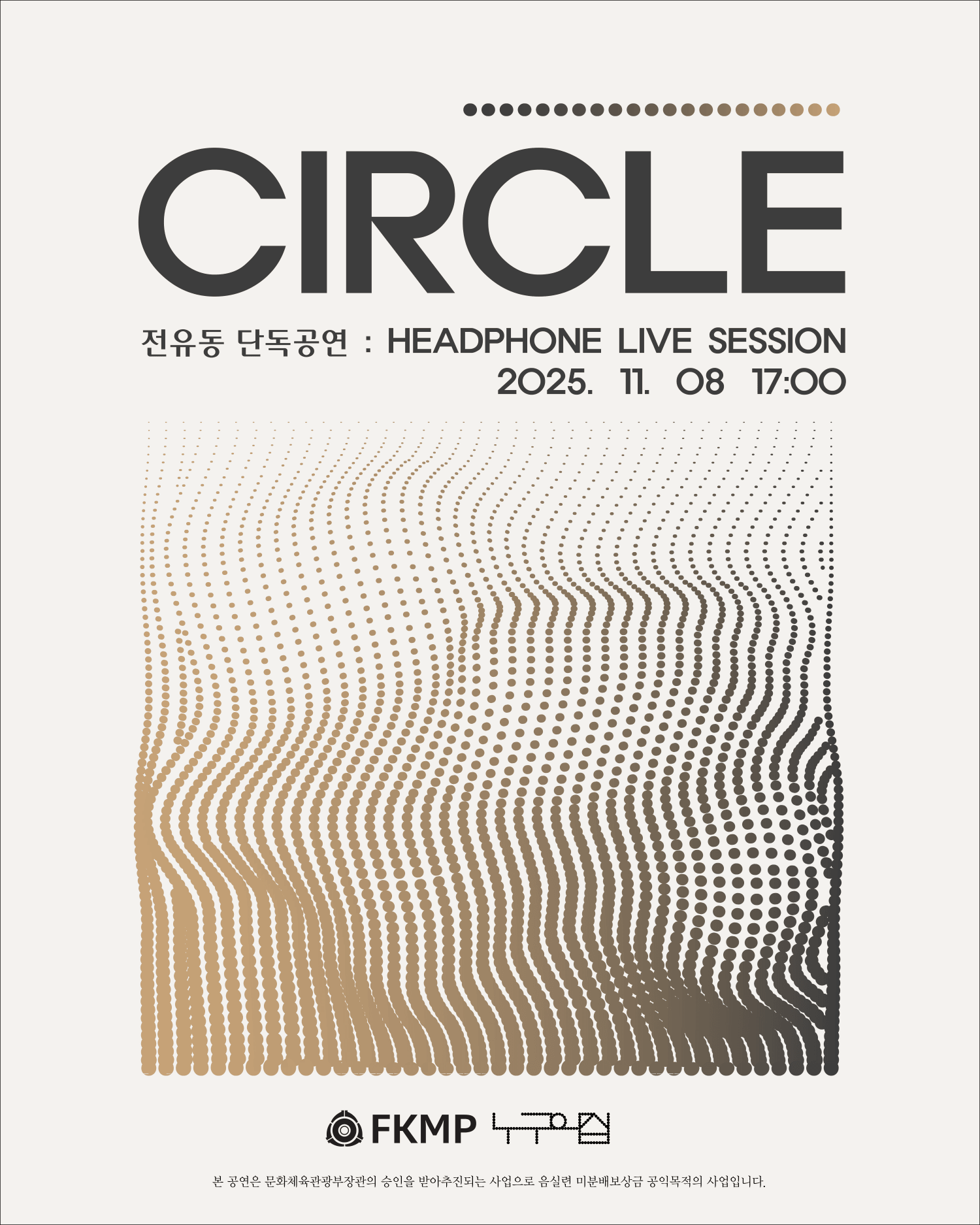 CIRCLE, 전유동 단독공연: Headphone Live Session