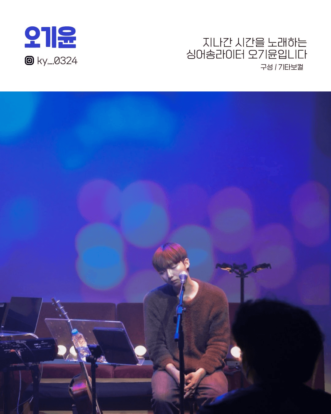 수상한스테이지 (05.22) 상세 58aa18a1