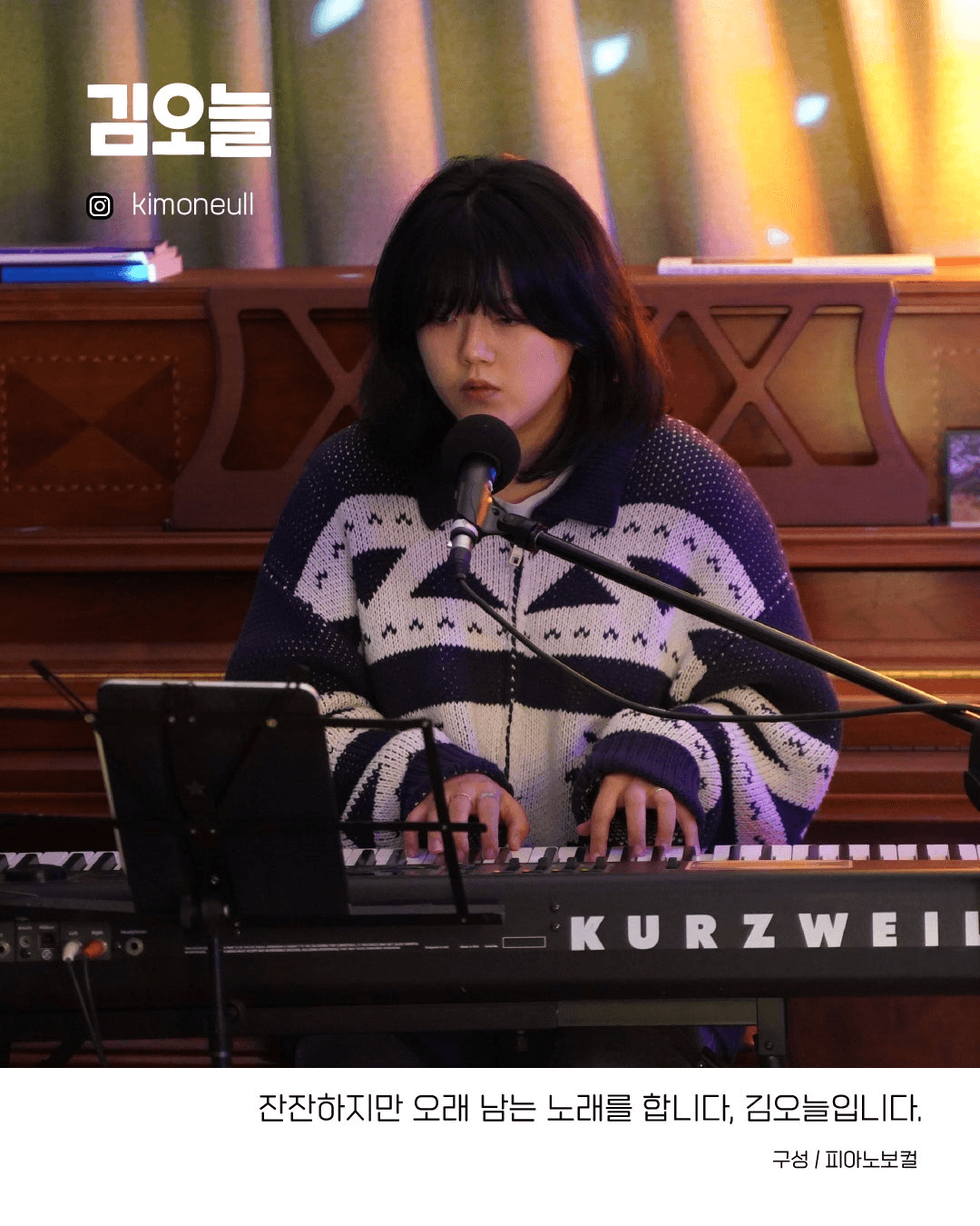 수상한스테이지 (05.22) 상세 ada0058d