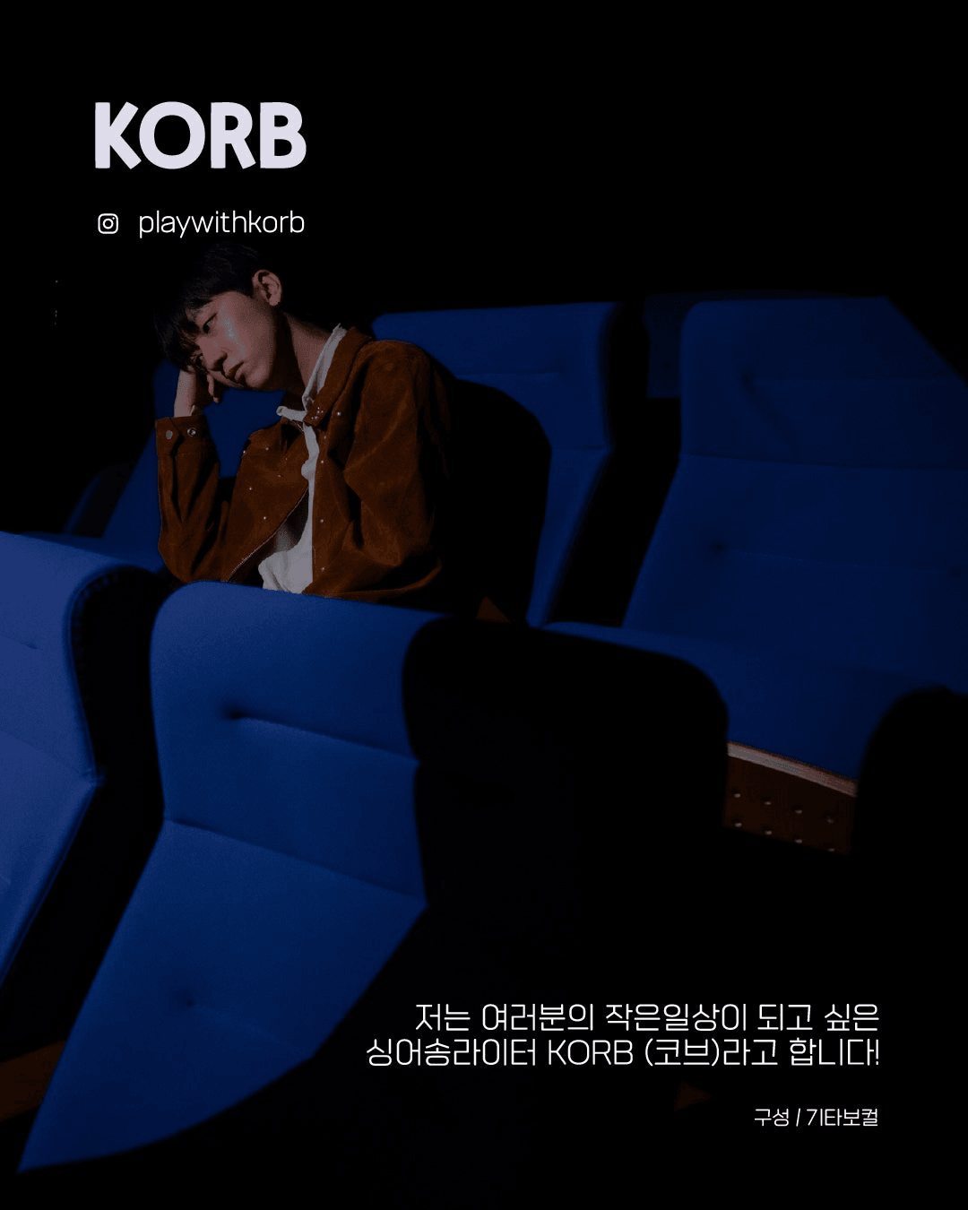수상한스테이지 (05.22) 상세 fe2812fa