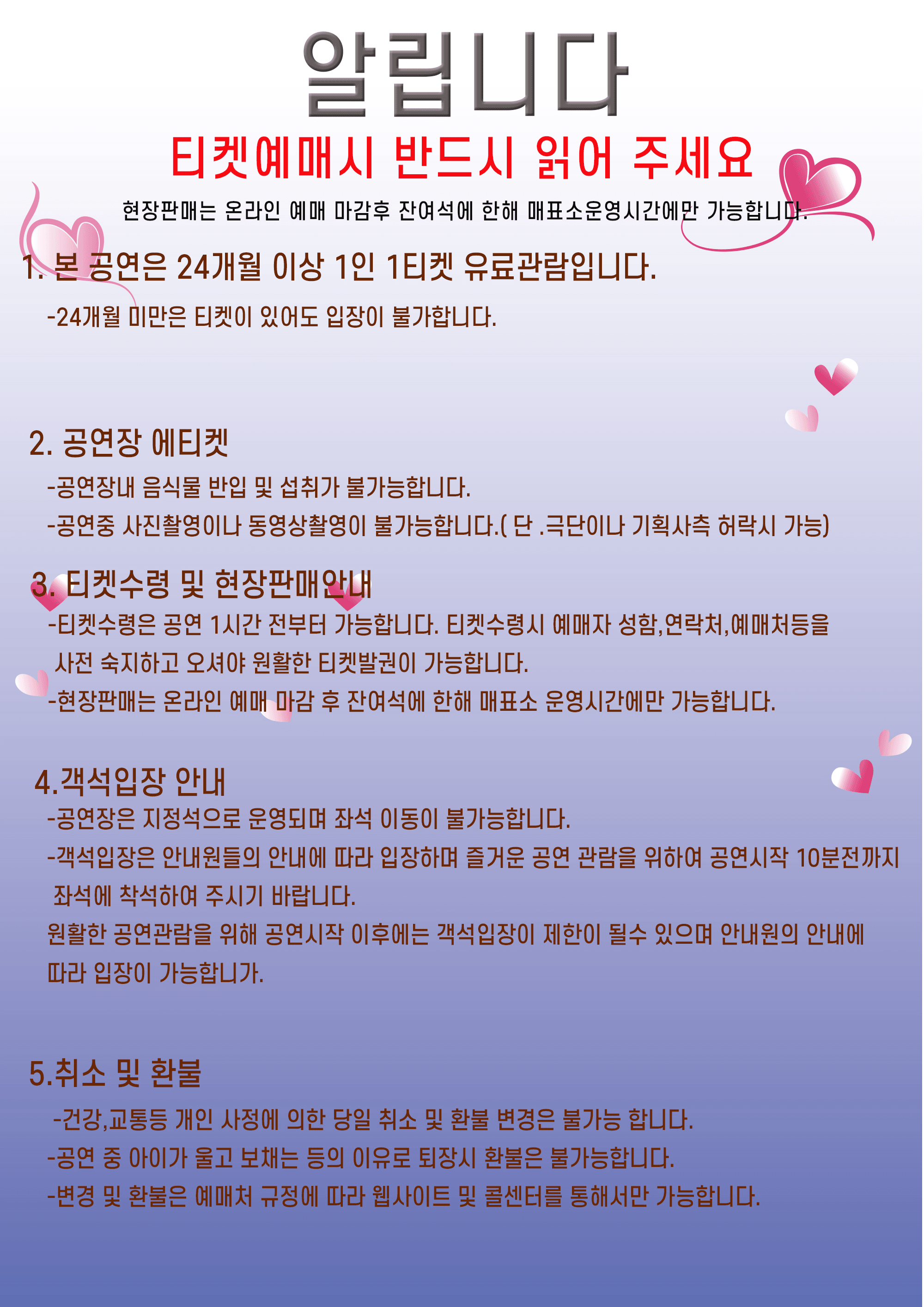 인어공주 [구리] 상세 dbbf4dba