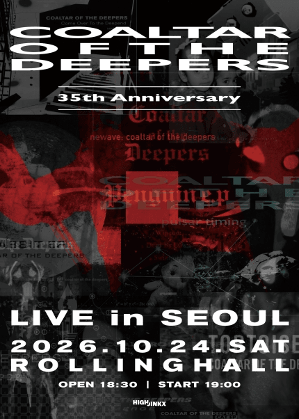 Coaltar of the Deepers 35th Anniversary Live in Seoul 포스터
