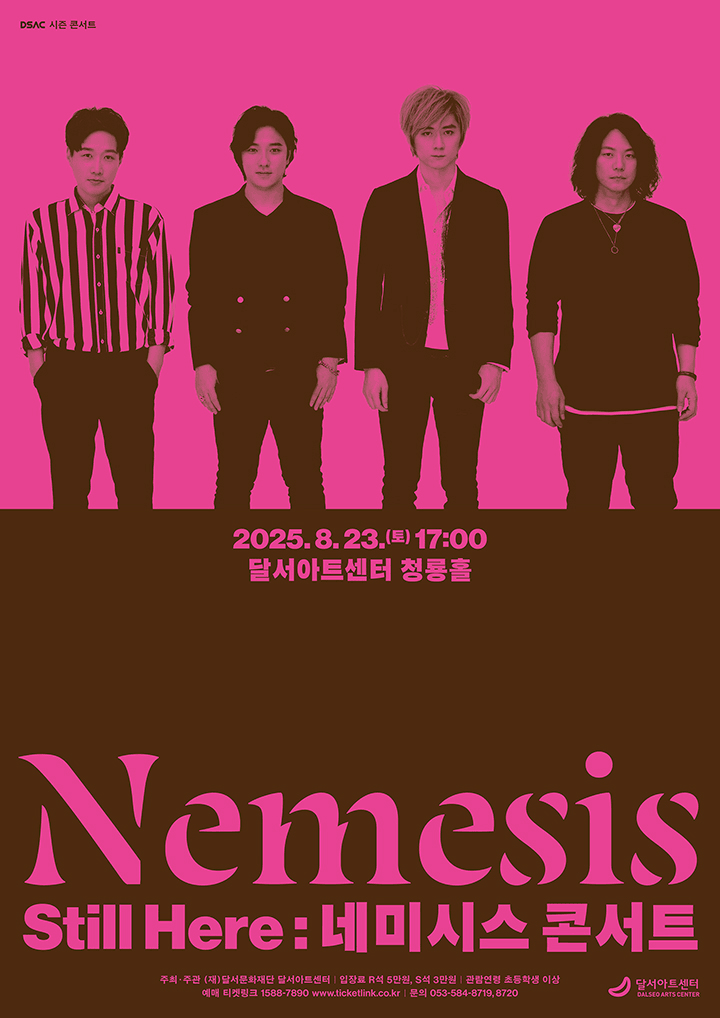 DSAC 시즌 콘서트, 네미시스 콘서트: Still Here