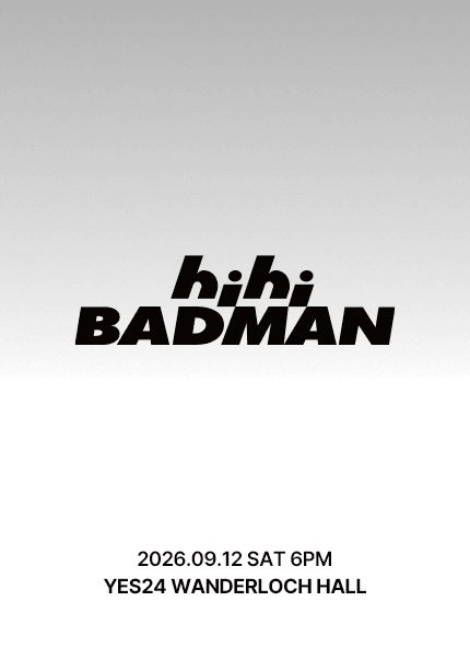 하이 하이 배드맨 포스터