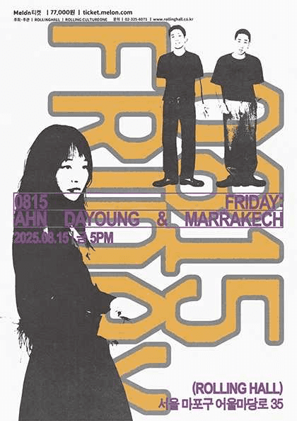 0815 FRIDAY: Ahn Dayoung & Marrakech