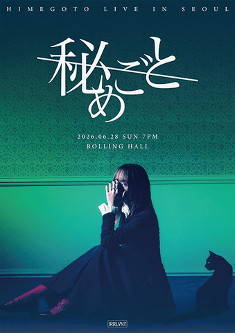 HIMEGOTO Live in Seoul 포스터