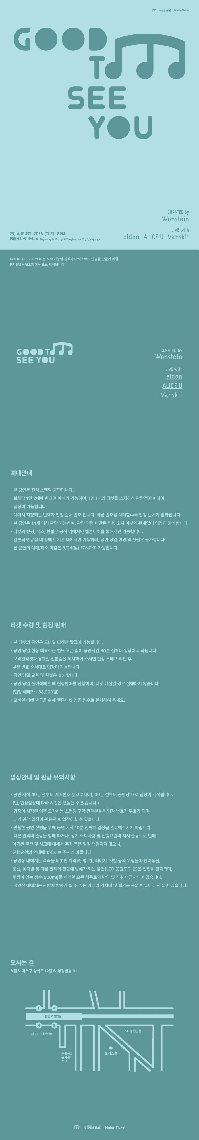 GOOD TO SEE YOU vol.3 상세 8bcd767c