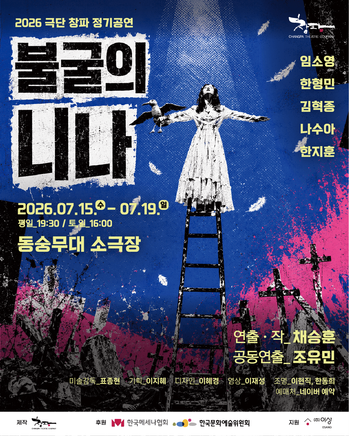 불굴의 니나 상세 7d8ddee7