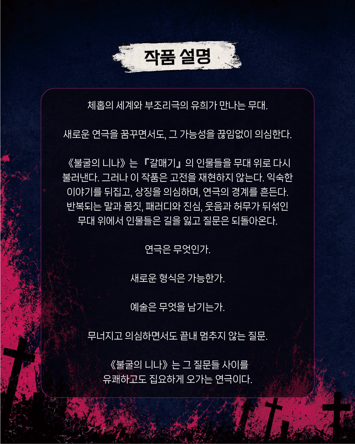 불굴의 니나 상세 e7568211