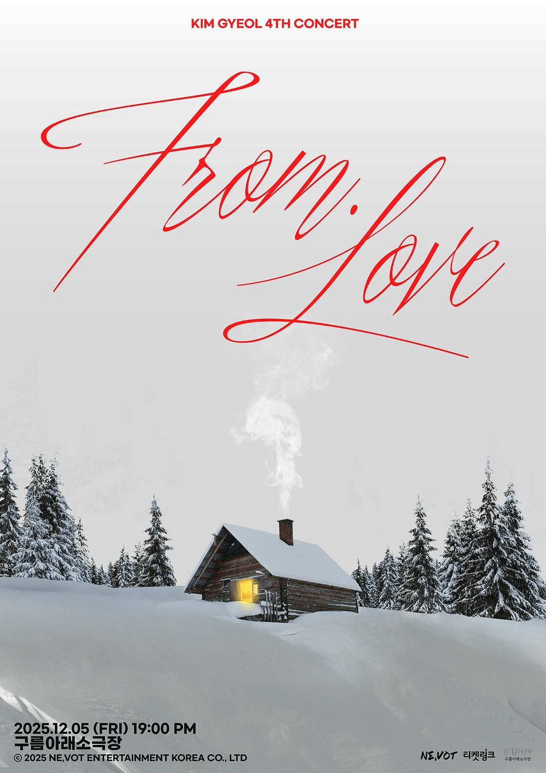 김결 4th 단독콘서트: From. Love