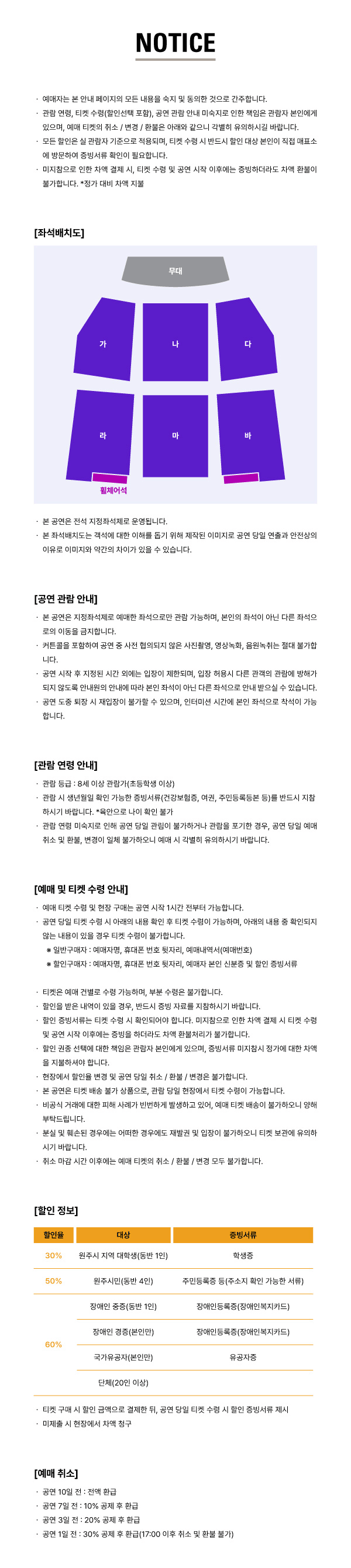 이희문 프로젝트: 오방신과 [원주] 상세 3a5aaa4d