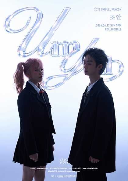 롤링 31주년 기념 공연, UmYull FANCON: 초안 포스터