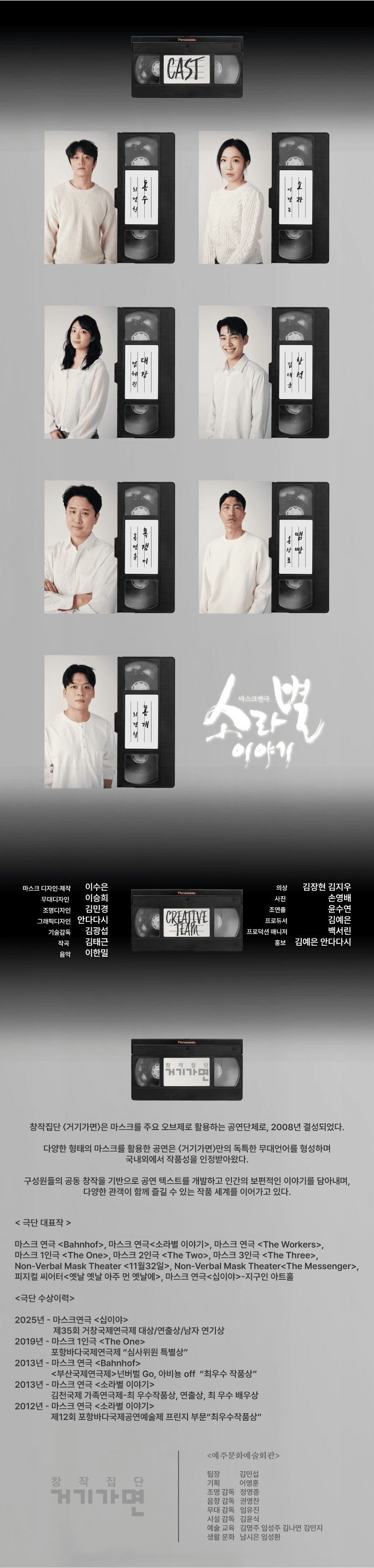 소라별 이야기 [영덕] 상세 05acf7c7