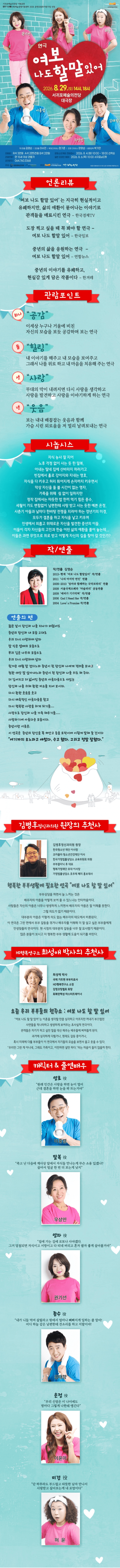 여보 나도 할 말 있어 [제주 서귀포] 상세 5a04a60c