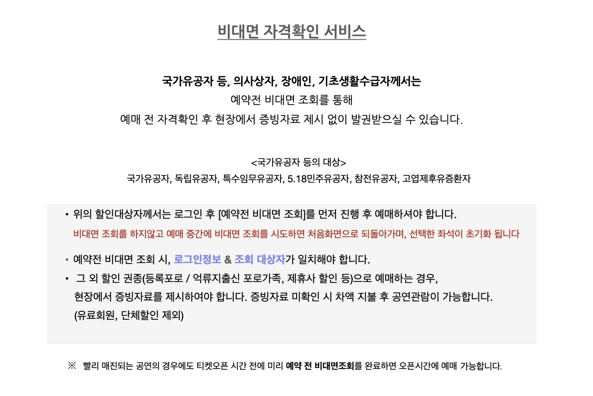 제154회 강릉시립교향악단 정기연주회 상세 f8b3b840