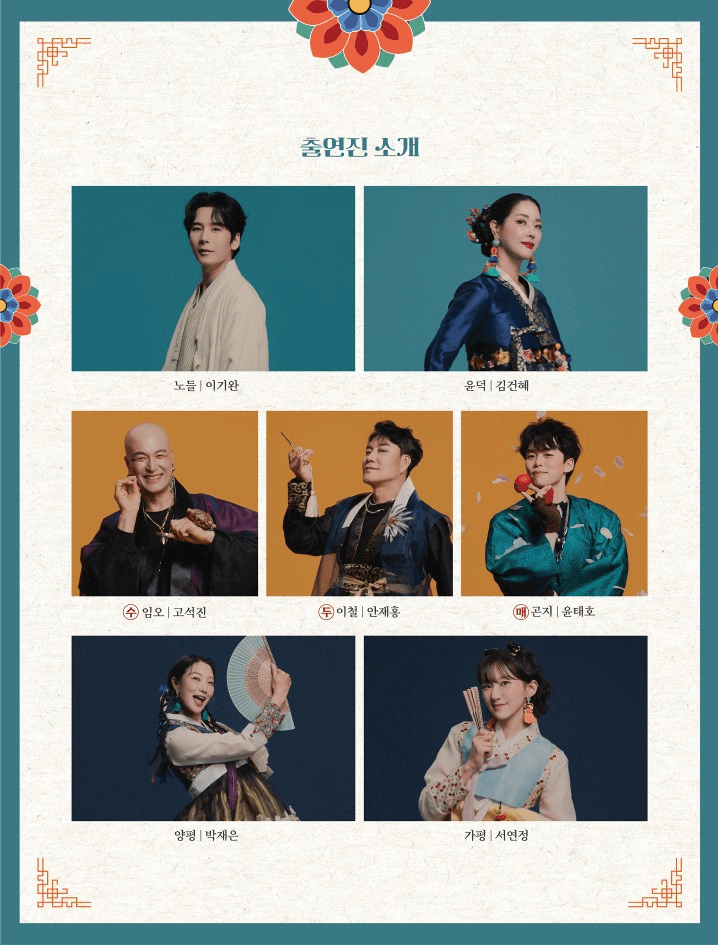 청사초롱 불 밝혀라 [제주] 상세 88cac016