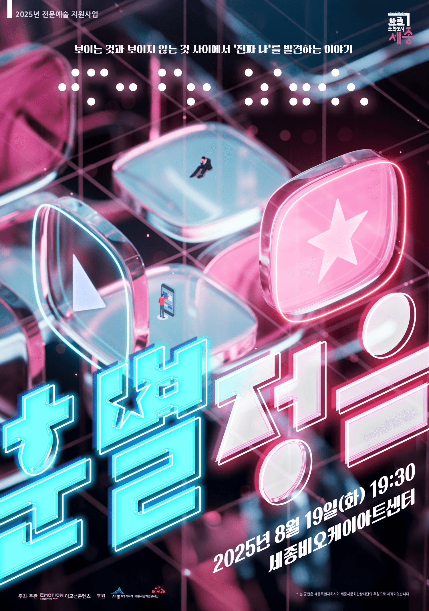 훈별정음 [세종]