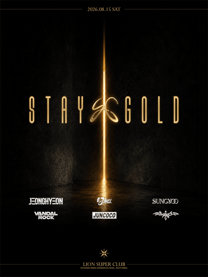DOMESTIC CALLING: STAYGOLD 1st Anniversary 포스터