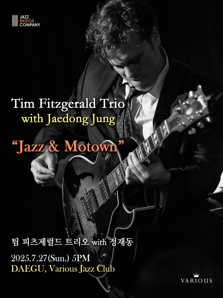 팀 피츠제럴드 트리오 with 정재동: Jazz & Motown [대구]