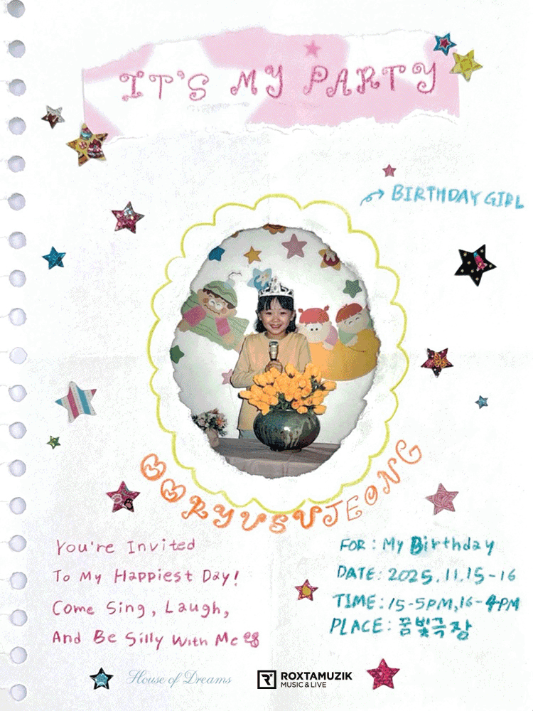 류수정 단독 콘서트: IT'S MY PARTY