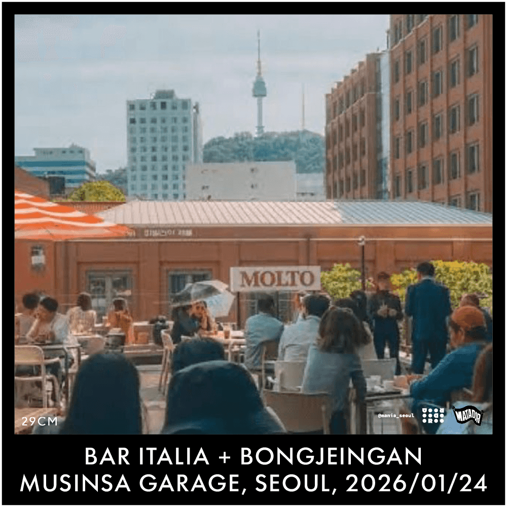 bar italia + 봉제인간 live in seoul