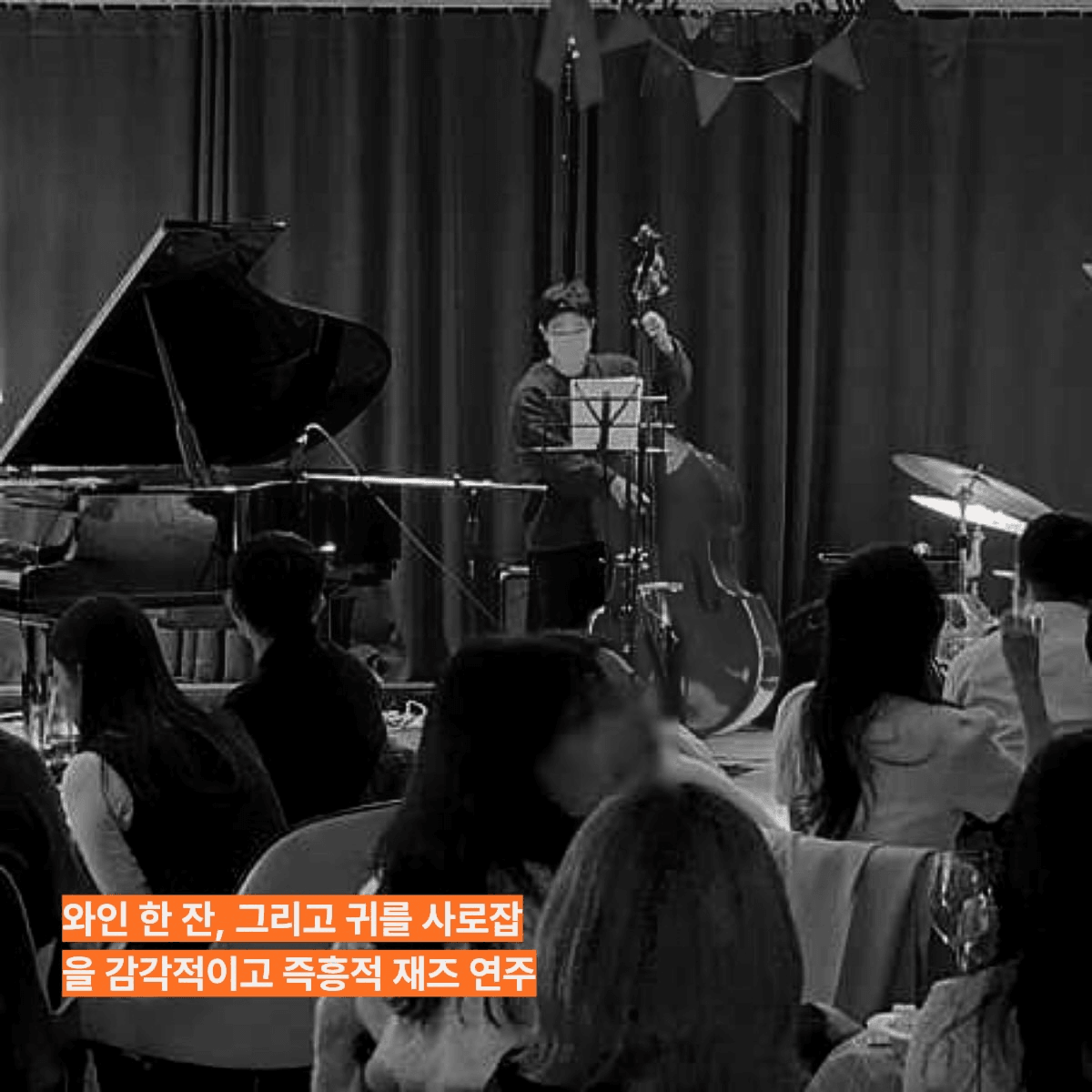 토요재즈살롱 LIVE IN 인천 송도, 정성재 QUARTET 상세 caf2f3d5