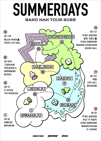 나상현씨밴드 전국 투어: 여름빛 [전주]