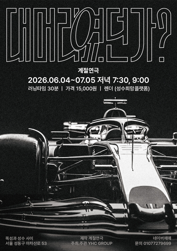 대머리였던가? 상세 accf66aa