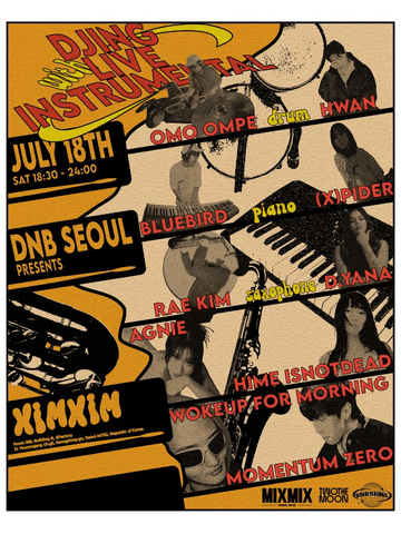 DNB SEOUL: DJing with LIVE INSTRUMENT 포스터