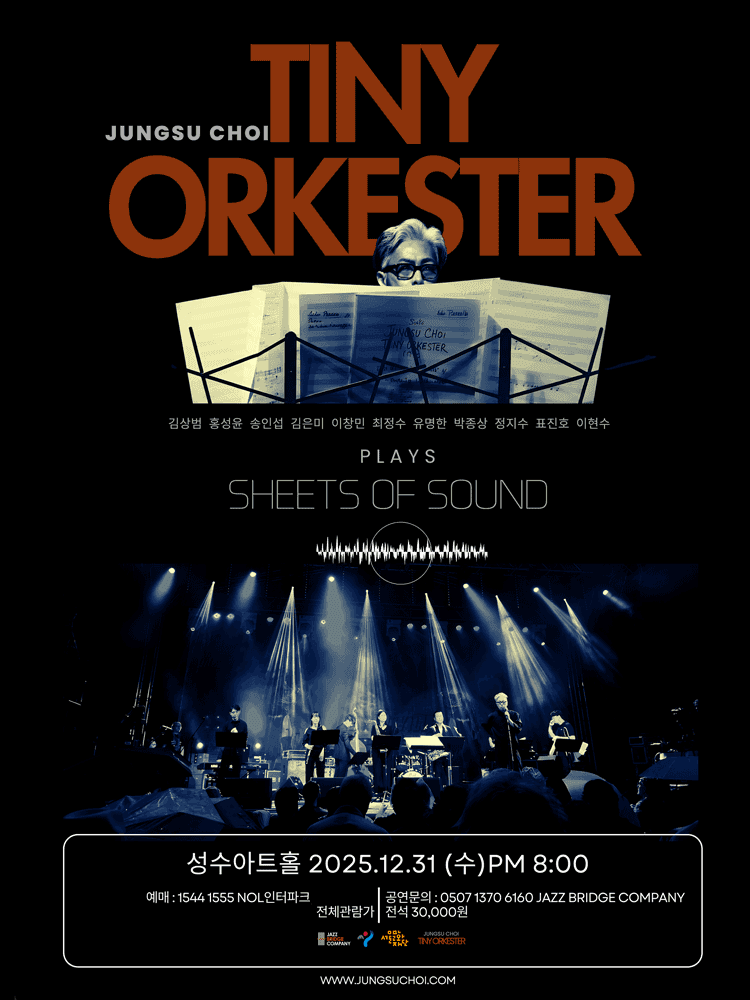 최정수 타이니 오케스터, JTO Plays Sheets of Sound