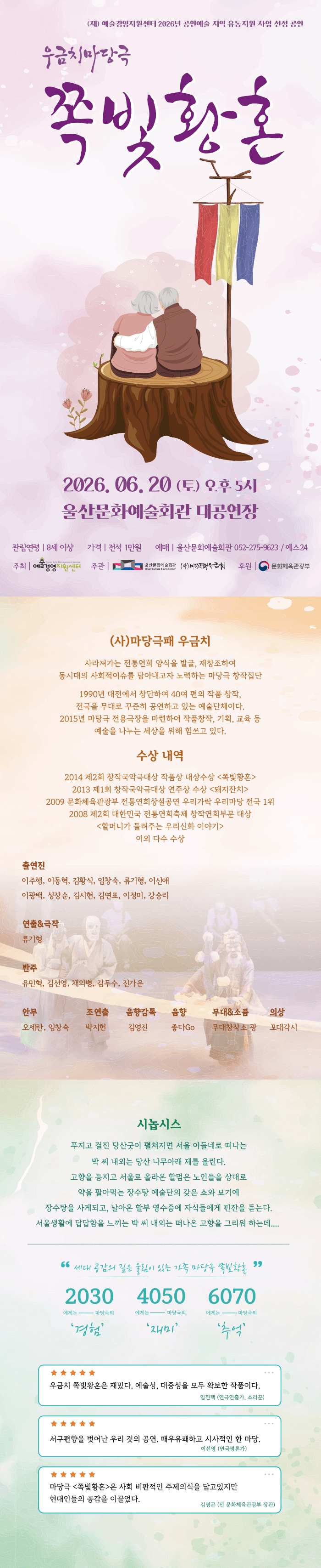 쪽빛황혼 [울산] 상세 988adaa2