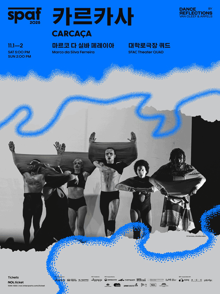 제25회 SPAF, 카르카사