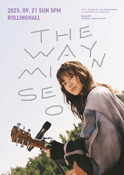 민서 단독 콘서트: The Way