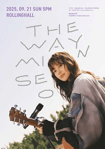 민서 단독 콘서트: The Way