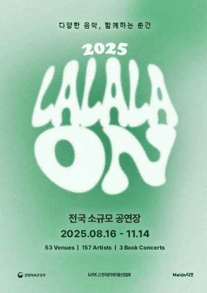 라라라온 [대전 인터플레이]