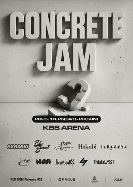 CONCRETE JAM