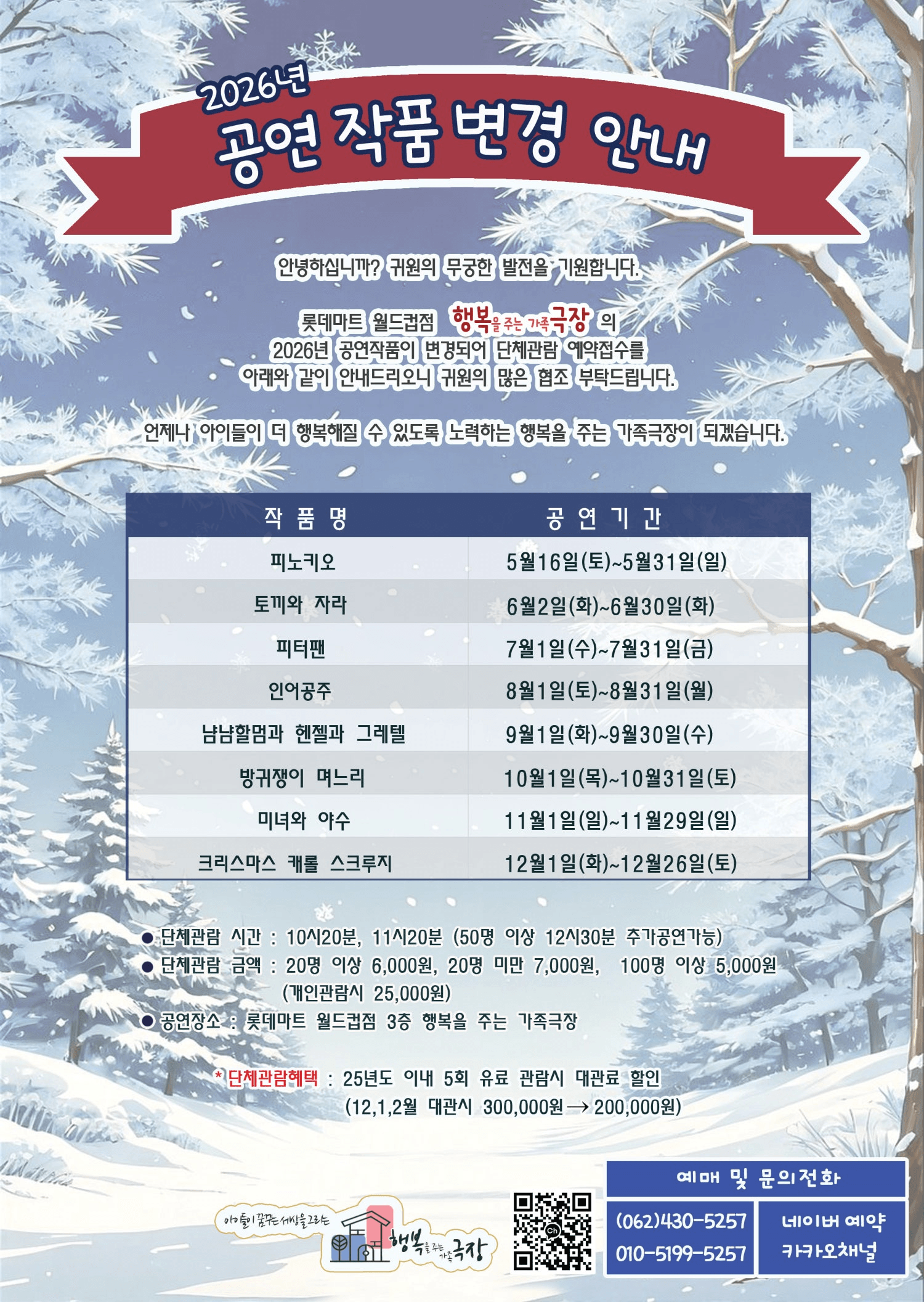 인어공주 [광주] 상세 122f742a
