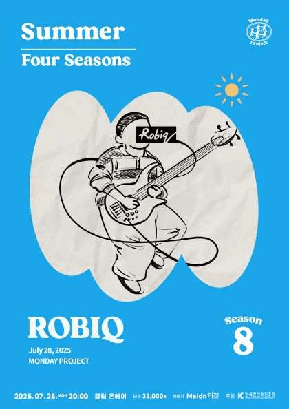 먼데이프로젝트 시즌8, Robiq의 Four Seasons: Summer