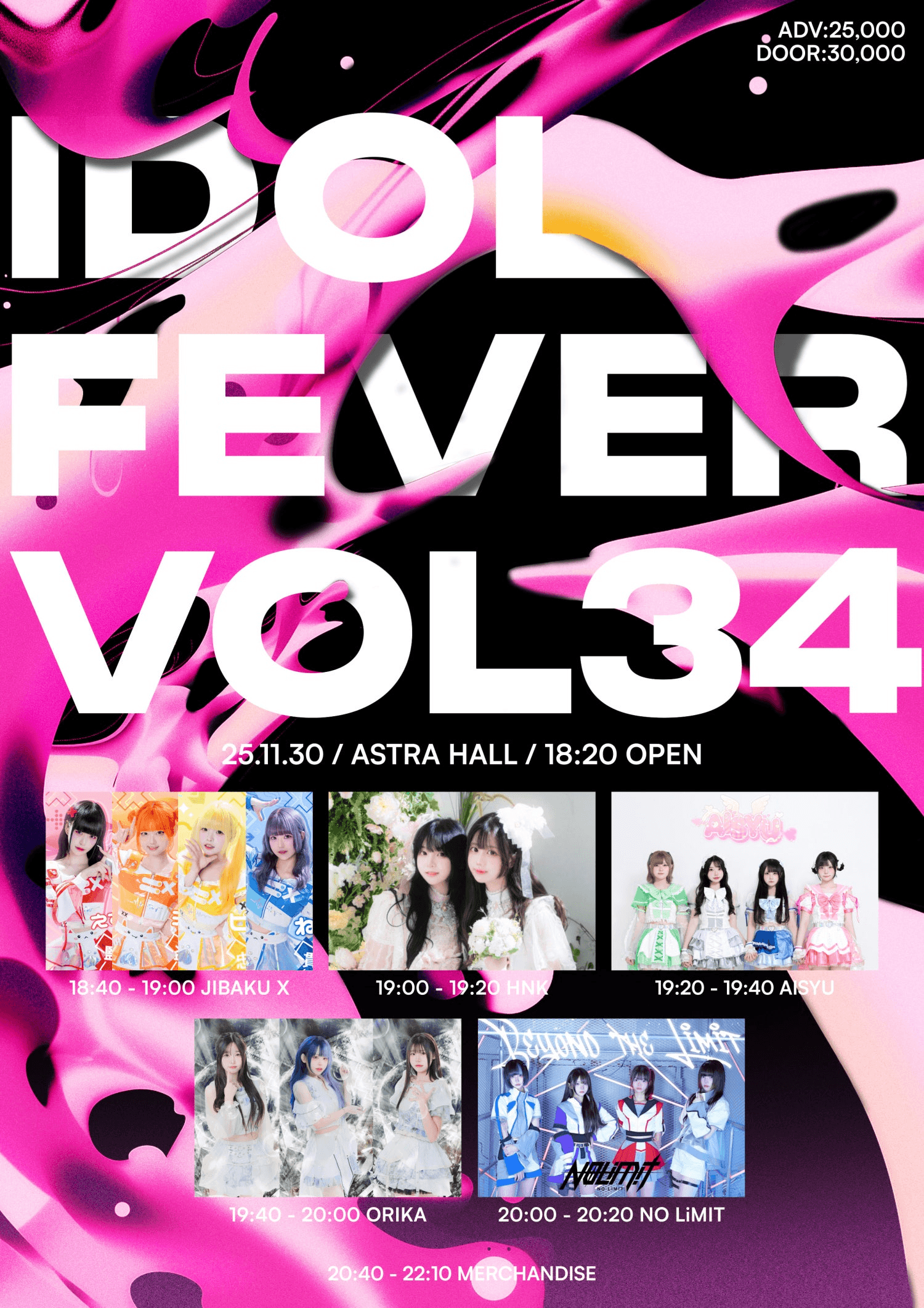 IDOL FEVER vol.34