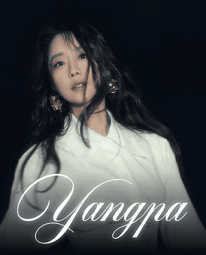 양파 전국투어 콘서트: HOMECOMING [전주]