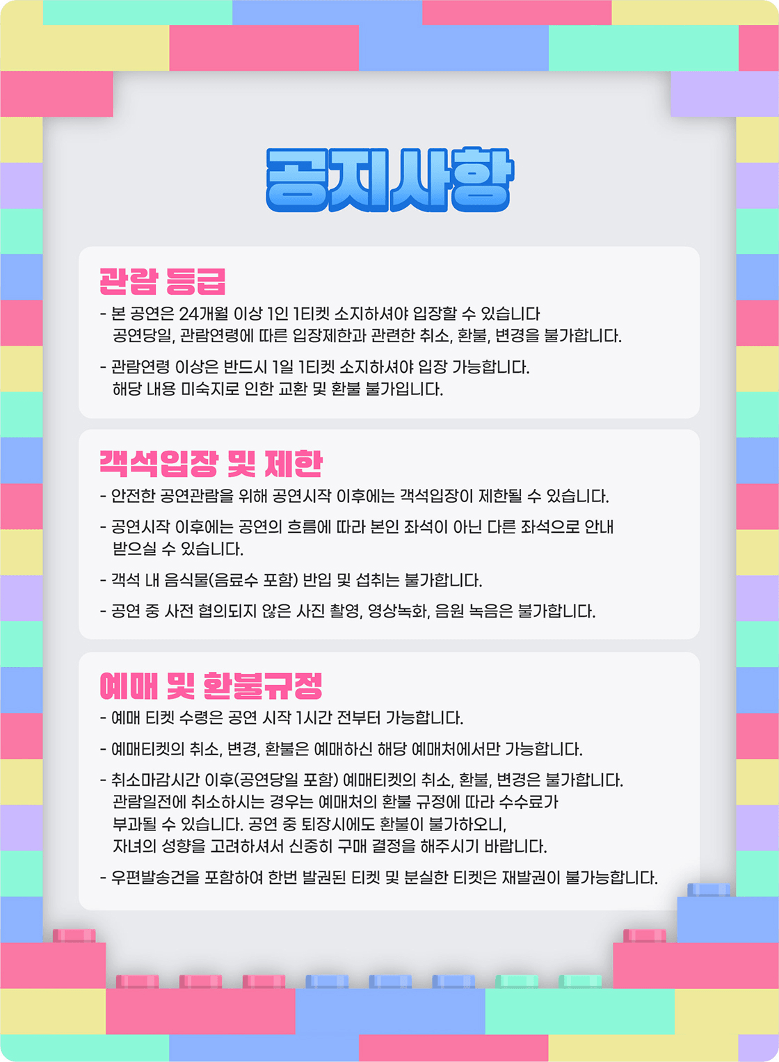 멜로우TV: Run it up, 팀 나빠 [용인] 상세 85b98628