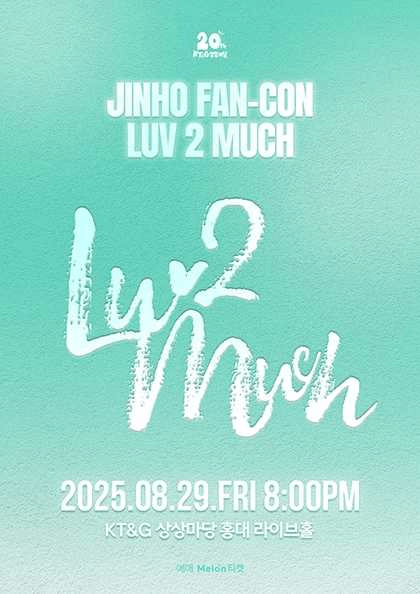 JINHO FANCON: LUV 2 MUCH