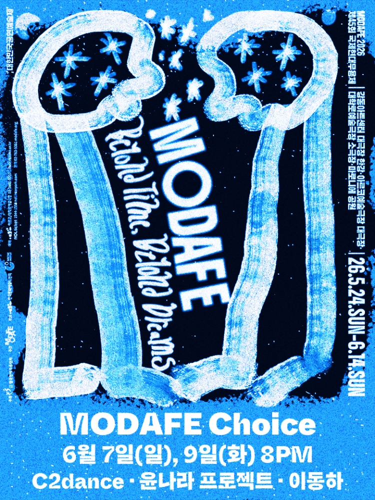 MODAFE, MODAFE Choice 상세 e8f2d64f
