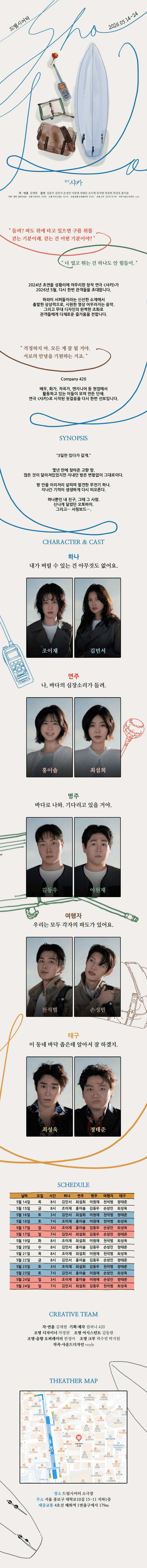 샤카 [대학로] 상세 20bee144