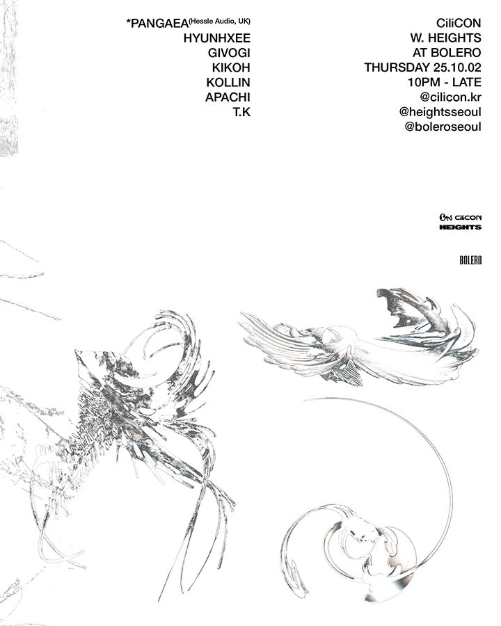 CiliCON 실리콘 with Pangaea (Hessle Audio)
