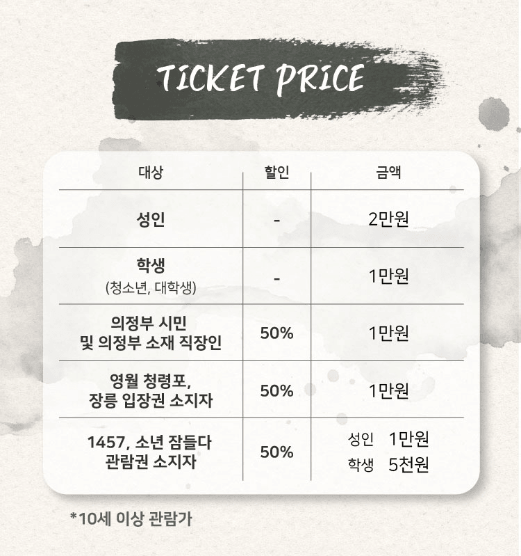 1457, 소년 잠들다 [의정부] 상세 1127337e