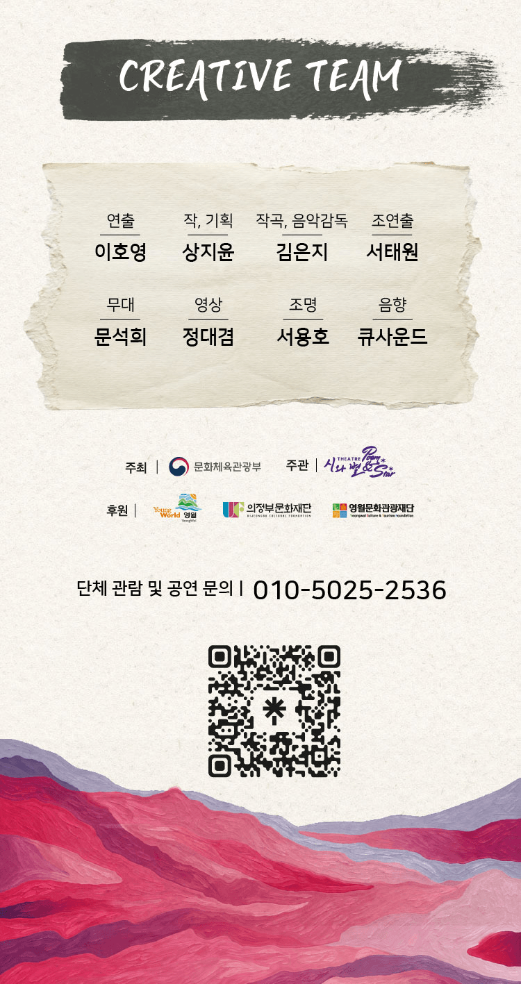 1457, 소년 잠들다 [의정부] 상세 fa810ea9