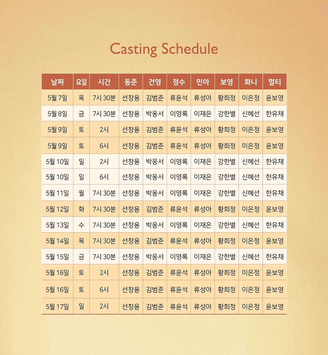 메리골드 [대학로] 상세 20c88328