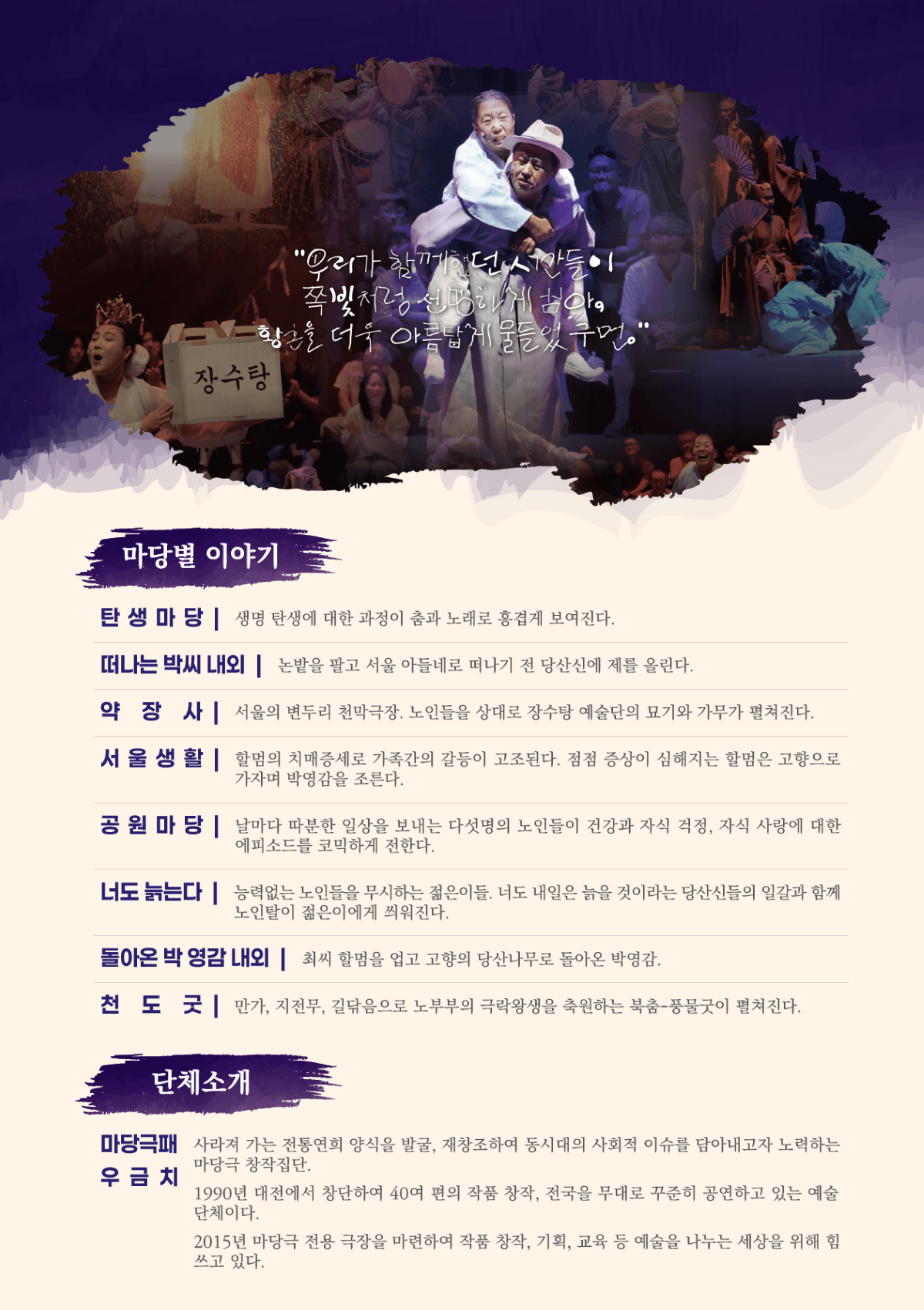 쪽빛황혼 [속초] 상세 b4332805