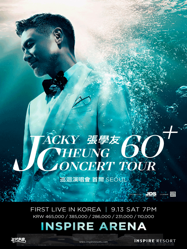 Jacky Cheung 60+ Concert Tour [인천]